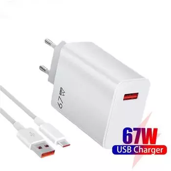 USB Total 67W GaN зарядное устройство быстрая зарядка мобильный телефон адаптер для iPhone15 Samsung Xiaomi Redmi USB быстрое зарядное устройство QC3.0 адаптер EU Plug белый