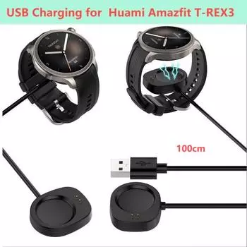 USB-зарядка для Huami Amazfit T-REX3 Кабель Сменный адаптер-лента (А2322) для зарядного устройства Amazfit T-REX 3 Amazfit T-Rex3 чёрный