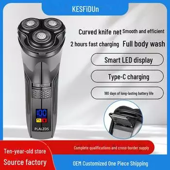 USB-зарядка портативная мужская многофункциональная плавающая бритва для бороды