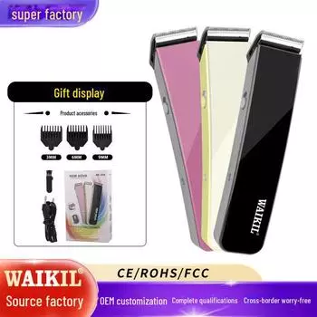 USB-зарядная моющаяся электрическая машинка для стрижки волос с бритвенным лезвием WL-216