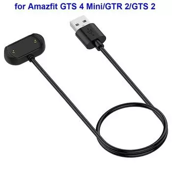 USB-зарядное устройство для Amazfit GTS 2e/GTS 2 mini/T-rex Pro/Bip 3 Pro Кабель для зарядки для Amazfit GTR 2/GTR 2e/Pop Pro/Bip U Pro Зарядное устройство