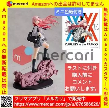 [USED] Darling in the Franxx Zero Two Uniform ver. 1/7 scale figure