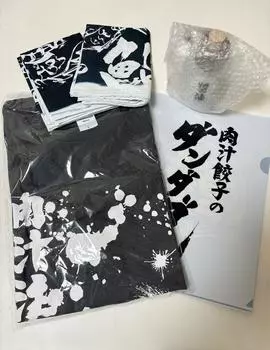 Used Gravy Gyoza Dandadan Dabo Shirt T-Shirt Soy Sauce Jug Clear File Set of 5