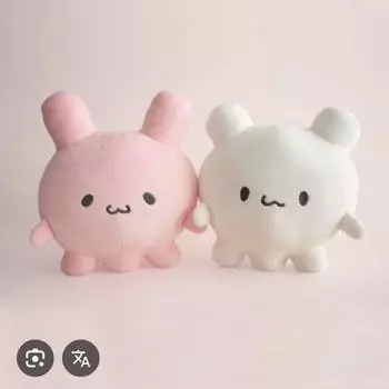 Used Love Ease Pyonchi Sumoppi Plush Mascot Keychain 2 Types Set