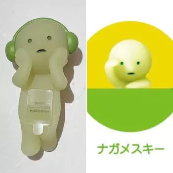 Used SMISKI Hippers Series Mini Figure Secret Nagameski Set of 2 No Box