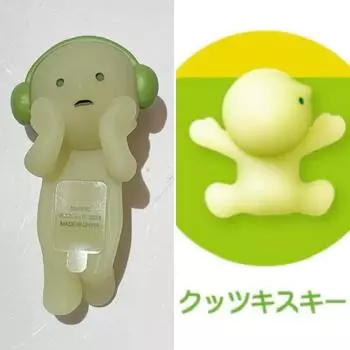 Used SMISKI Hippers Series Mini Figure Secret Kutskisky Set of 2 No Box