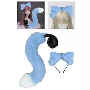 Уши хвост аксессуары для косплея костюм игрушки повязка на голову для вечеринок для взрослых, синий