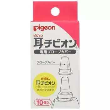 Ушной термометр для голубей Ear Cibion ??Специальный чехол для зонда, 10 шт., может использоваться совместно с C30, C20 и C10