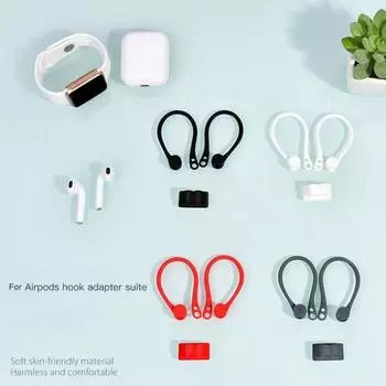 Ушные крючки Мягкие Компактные Противоскользящие розовый