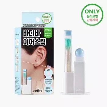 Ушные палочки Body Bar (Очиститель отверстий для пирсинга, Очистка отверстий для сережек) 60 штук 60 pieces