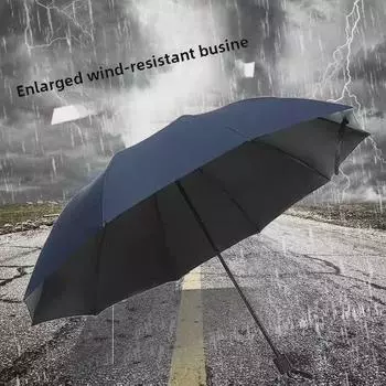 Усиленный складной зонт двойного назначения для мужчин и женщин с защитой от ультрафиолета