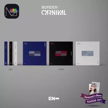 УСИЛИТЬ : ГРАНИЦА - КАРНАВАЛ 1 RANDOM