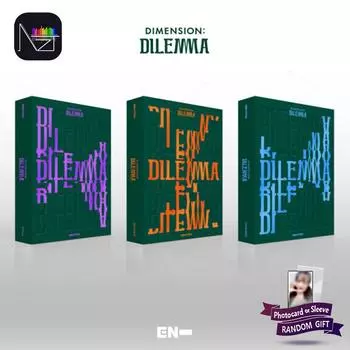 УСИЛИТЬ : ИЗМЕРЕНИЕ - ДИЛЕММА** 1 RANDOM