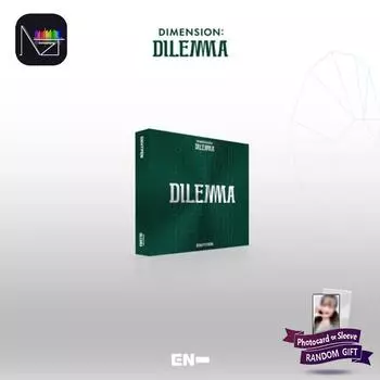 УСИЛИТЬ : ИЗМЕРЕНИЕ – ДИЛЕММА (Основная версия.) 1 PCS