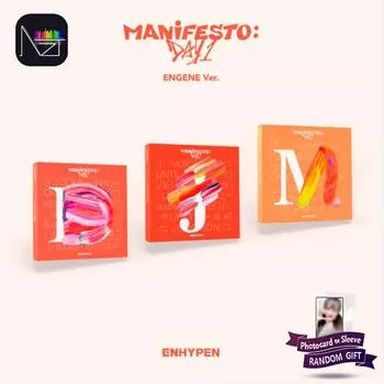 УСИЛИТЬ : МАНИФЕСТ - ДЕНЬ 1 [ENGENE ver.] 1 RANDOM