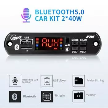 Усилитель 80 Вт, плата декодера MP3, 2x40 Вт, Bluetooth 5.0, беспроводная гарнитура, запись звонков, салон автомобиля, музыка, сабвуфер, динамики