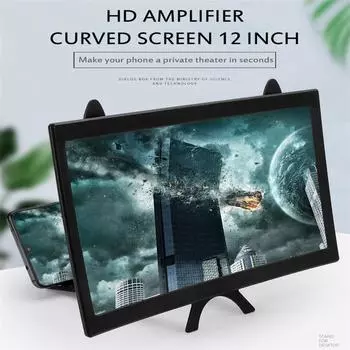 Усилитель экрана смартфона с изогнутым экраном Портативные 12-дюймовые усилители экрана HD
