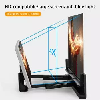 Усилитель экрана телефона Eye Abs Ультратонкий анти-синий совместимый свет Широкая защита Увеличение экрана Увеличительное стекло для киноигр чёрный