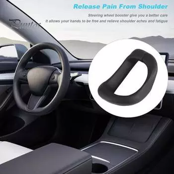 Усилитель рулевого колеса для Tesla Model 3/Y Магнитное крепление на руль Простая установка и снятие Автомобильный аксессуар для улучшения впечатлений от вождения A
