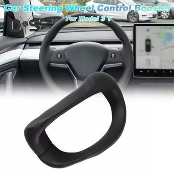 Усилитель рулевого колеса для Tesla Model 3/Y Магнитное крепление на руль Простая установка и снятие Автомобильный аксессуар для улучшения впечатлений от вождения A