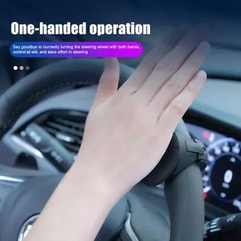 Усилитель рулевого колеса Гладкая удобная ручка Легкая и противоскользящая Простая установка Многофункциональное рулевое управление красный