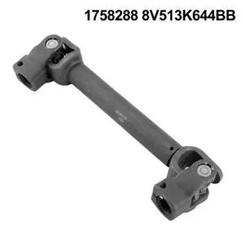 Усилитель рулевой колонки шарнир LHD для Ford Fiesta B Max Transit Tourneo 1758288