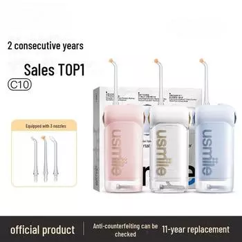 uSmile Smile Plus C10 Телескопический портативный ирригатор - Sunny Mountain Blue