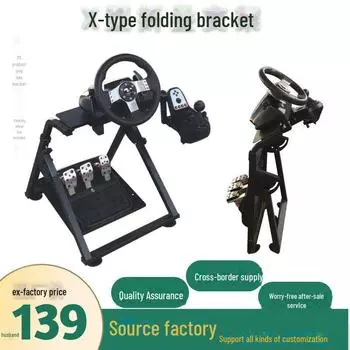 Усовершенствованная складная подставка для гоночного руля X-Type, совместимая с Logitech G29/G27, T300/T500, FANATEC