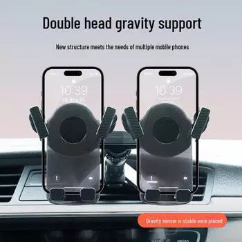«Усовершенствованный бесшумный гравитационный автомобильный держатель телефона для водителей Didi с двухголовочной конструкцией и отсеком для хранения кабеля»