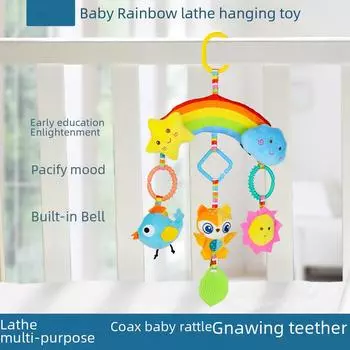 Успокаивающая игрушка для детской коляски Aipinqi Rainbow Plush с колокольчиком