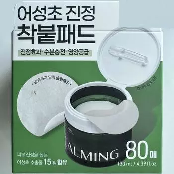 Успокаивающая клейкая подушечка с экстрактом хауттюйнии сердцевидной 15%, 80 листов, 1 шт.