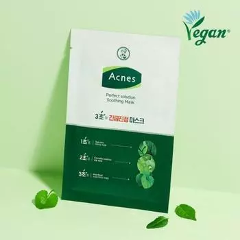 Успокаивающая маска Acne Perfect Solution от прыщей 1 шт.