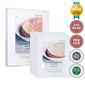 Успокаивающая маска Alione Kombucha Vintage Mask 5 шт., корейская упаковка масок