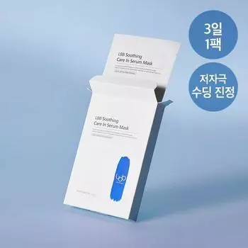 Успокаивающая сыворотка-маска LBB, 1 коробка (5 листов)