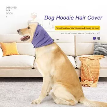 Успокаивающая толстовка с капюшоном для собак, повязка на уши от гематомы, чехол для головы собаки, наушники для облегчения беспокойства, защита для ушей, товары для домашних животных S фиолетовый