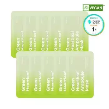 [Успокаивающее охлаждение] Ампульная маска Primey Green Heart Leaf, 10 листов, корейская упаковка масок
