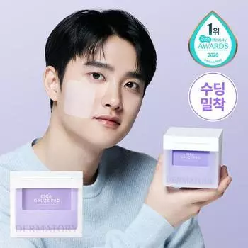 [Успокаивающее жар] Дермационные гипоаллергенные марлевые подушечки из чика, 80 листов, популярная взрывная косметика в Корее. (Soothing fever) Cica pads 80 sheets