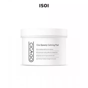 Успокаивающие подушечки Isoi Calm Pad 70 шт. 100 г Speedy Cica FREE