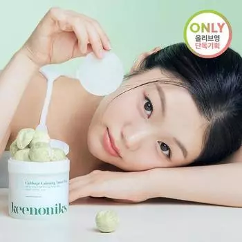 Успокаивающие подушечки Kinonics Cabbage Dead Skin, 70 листов