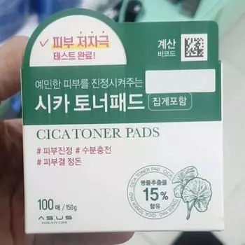 Успокаивающие тонер-диски Cica Calming Toner Pads 100 листов, 1 шт.