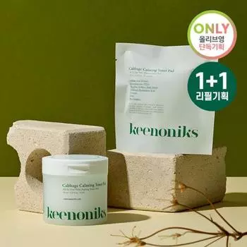 Успокаивающие тоники Kinonics Cabbage Dead Skin, 70 листов (План пополнения +70 листов), Корейская популярная взрывная косметика