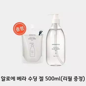 Успокаивающий гель алоэ вера Aromatica 500 мл, 1 шт.