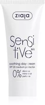 Успокаивающий крем для сухой зудящей кожи TU прозрачный