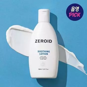 Успокаивающий лосьон Zeroid 160 мл