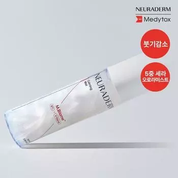 Успокаивающий спрей Medytox Neuradum 100 мл