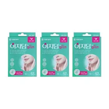 Успокаивающий точечный пластырь Easyderm Band Beauty Relief Skin 57 листов, 57 штук, 3 набора