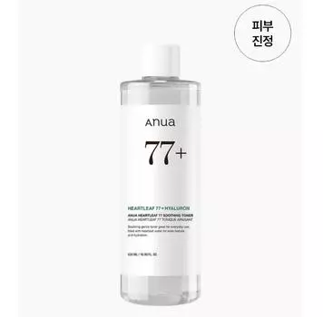 Успокаивающий тоник ANUA Houttuynia Cordata 77 250 мл – увлажняющий и успокаивающий тоник для чувствительной кожи 250ml