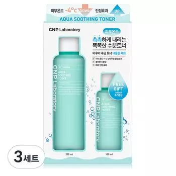 Успокаивающий тоник C&P Aqua Soothing Toner 200 мл + набор 100 мл, 3 набора