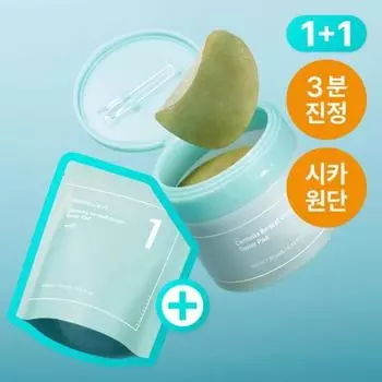 [Успокаивающий успокаивающий] Цифры нет. 1 блокнот Cica Ground Green, 70 листов. (План пополнения +70 листов), Корейская популярная взрывная косметика