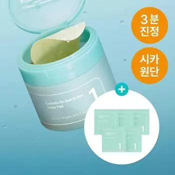 [Успокаивающий успокаивающий] Цифры нет. 1 подушечка Cica Ground Green, 70 листов (+10 дополнительных листов в подарок), Корейская популярная взрывная косметика Pad No. 1, 70 sheets (+10 sheets)